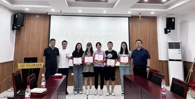 助力重庆大学学子拓展海外市场，Google跨境电商出海中心举办传播策划大赛