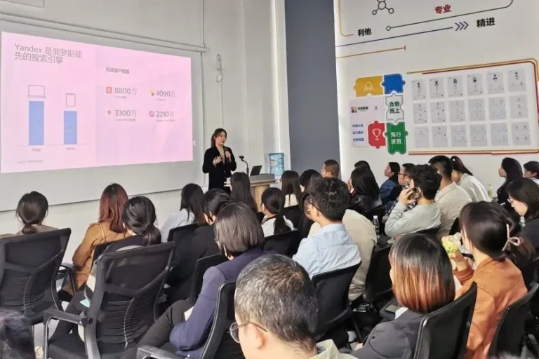 Yandex助力渝商，启航东欧活动圆满成功