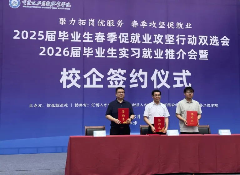 共建跨境电商人才培育基地，Google Ads跨境电商出海中心携手重庆公共运输职业学院深入推进校企合作